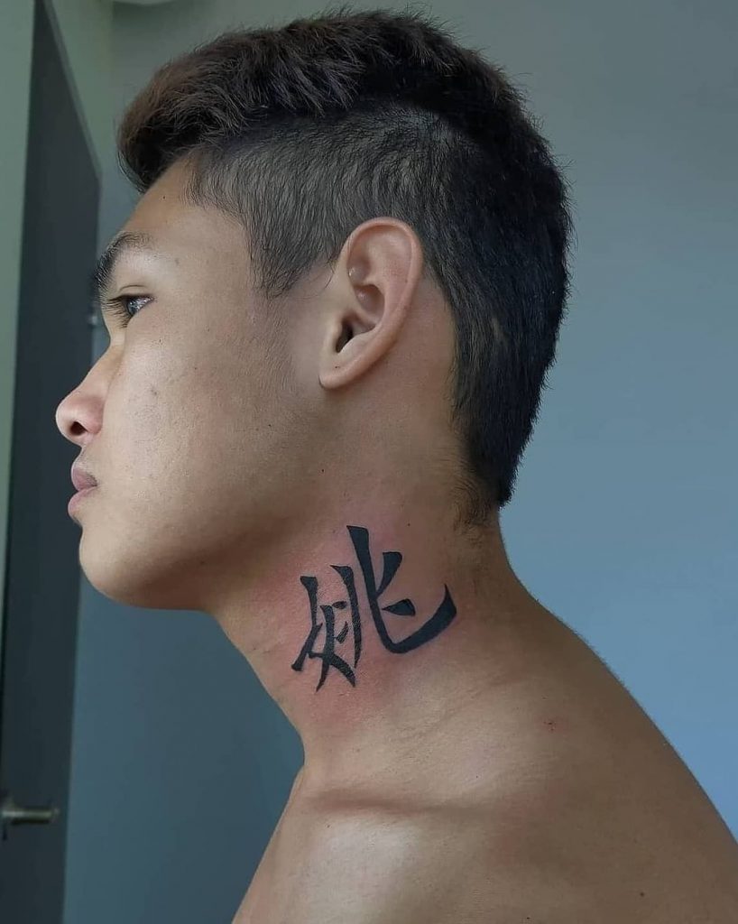 Chinese kanji small neck tattoo