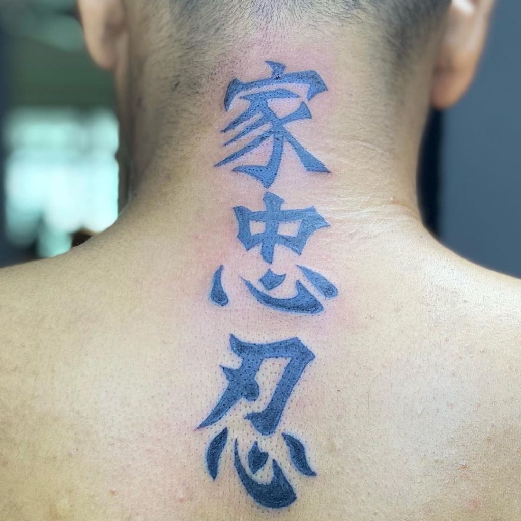 Chinese kanji tattoo